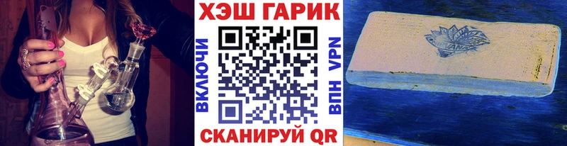 Бошки Шишки Буинск