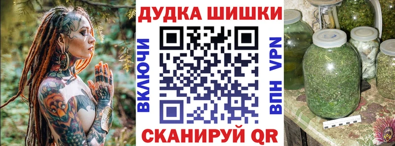 Наркота Буинск Бошки Шишки КОКАИН ГАШИШ Амфетамин Меф мяу мяу