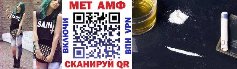 площадка официальный сайт  цена наркотик  Буинск  Amphetamine Розовый 