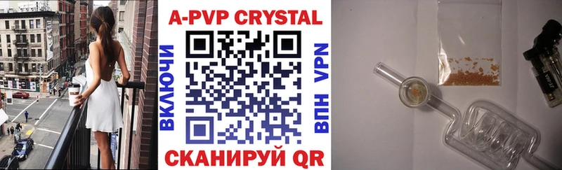 Alpha PVP мука Буинск