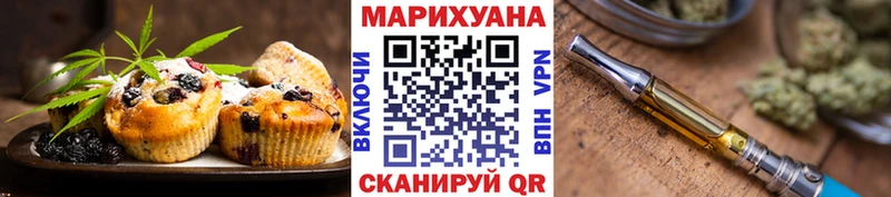 Canna-Cookies марихуана  Буинск 