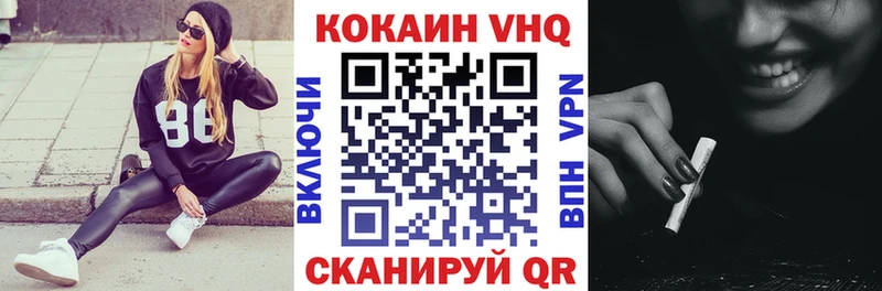 КОКАИН 99%  Буинск 