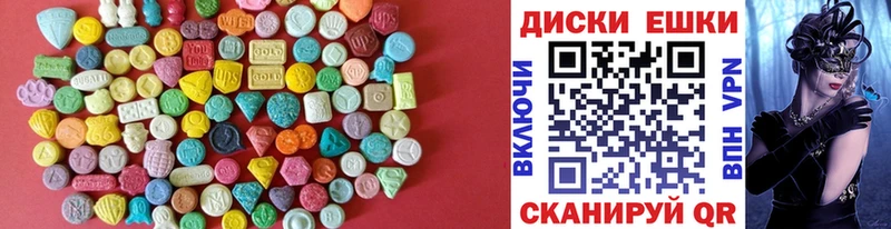 Экстази Дубай Буинск