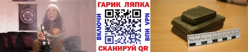 Гашиш Ice-O-Lator Буинск