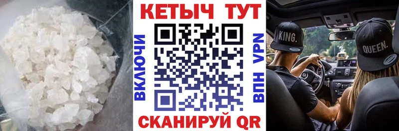 Кетамин VHQ Буинск