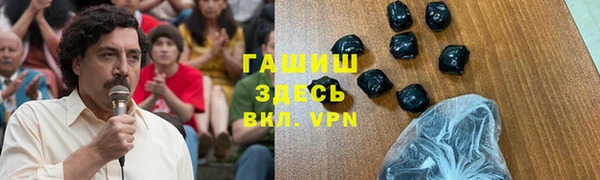 синтетический гашиш Беломорск