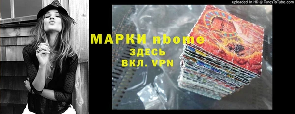 синтетический гашиш Беломорск
