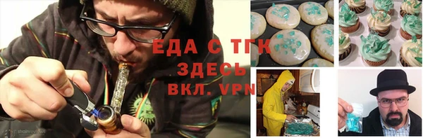 Альфа ПВП Белокуриха