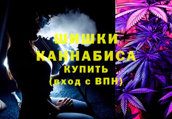 синтетический гашиш Беломорск