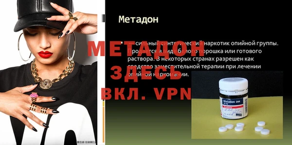 дживик Белоозёрский
