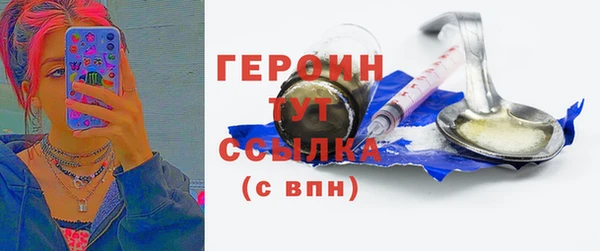 бутик Сафоново