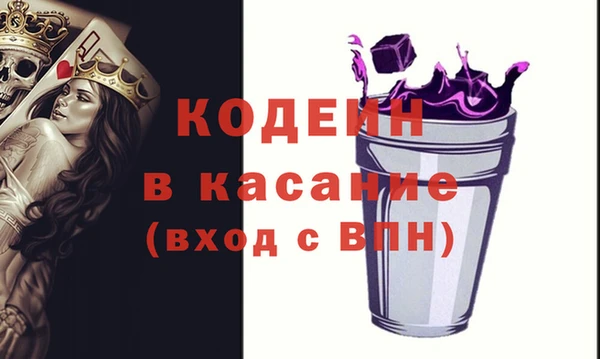 Альфа ПВП Белокуриха