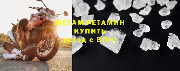 Альфа ПВП Белокуриха
