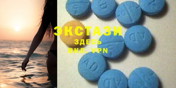 Альфа ПВП Белокуриха