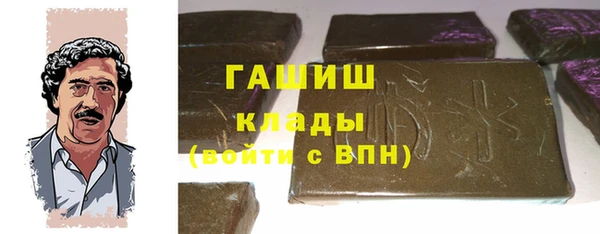 синтетический гашиш Беломорск