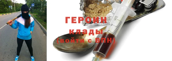 синтетический гашиш Беломорск