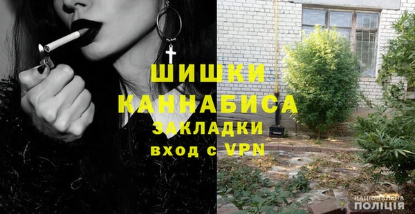 синтетический гашиш Беломорск