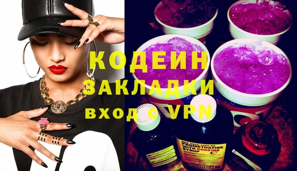 Альфа ПВП Белокуриха