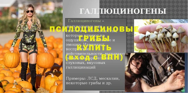 синтетический гашиш Беломорск