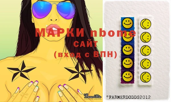 синтетический гашиш Беломорск