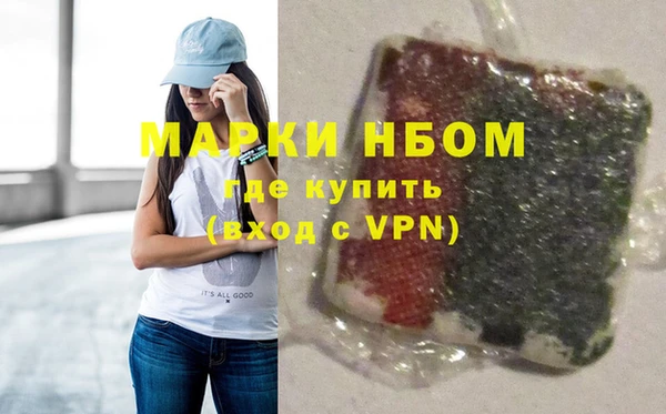 Альфа ПВП Белокуриха