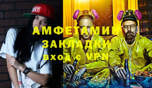 Альфа ПВП Белокуриха