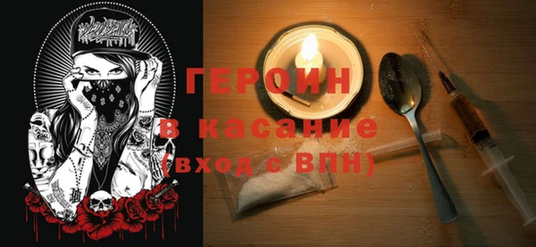 Альфа ПВП Белокуриха