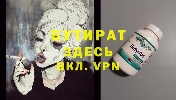 Альфа ПВП Белокуриха