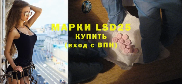 Альфа ПВП Белокуриха