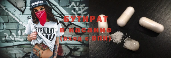 синтетический гашиш Беломорск