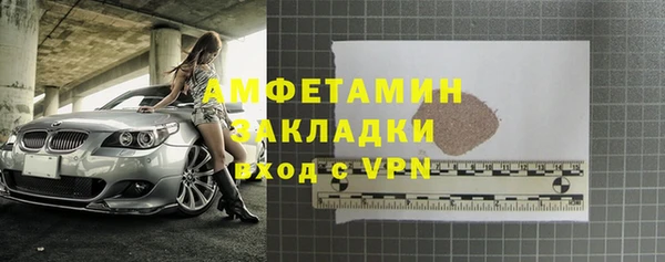 Альфа ПВП Белокуриха