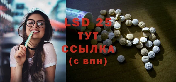 Альфа ПВП Белокуриха