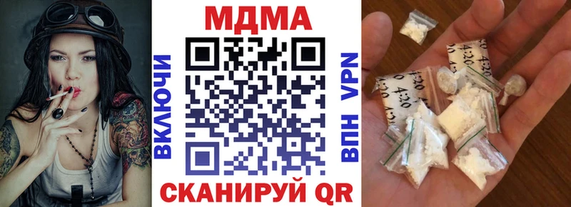 MDMA crystal  Буинск 