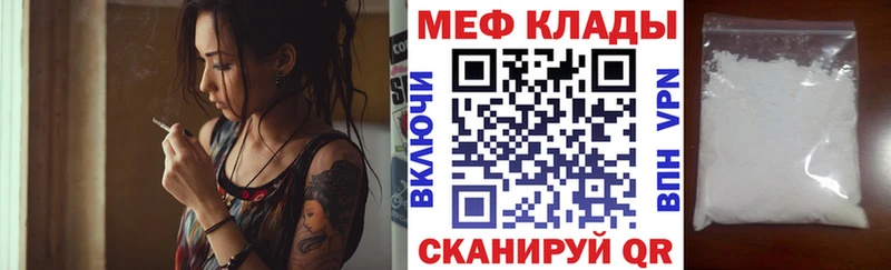 Меф 4 MMC  Буинск 