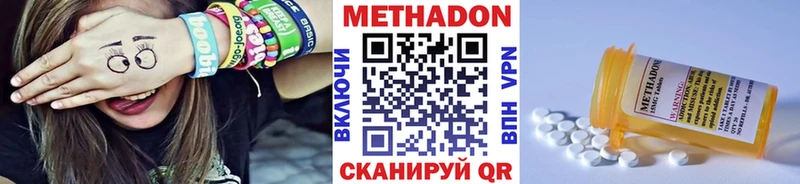 наркота  Буинск  Метадон мёд 
