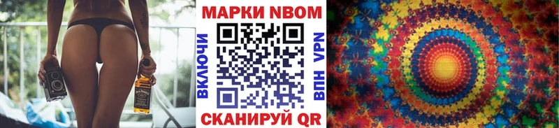 блэк спрут зеркало Буинск Марки 25I-NBOMe 1,5мг