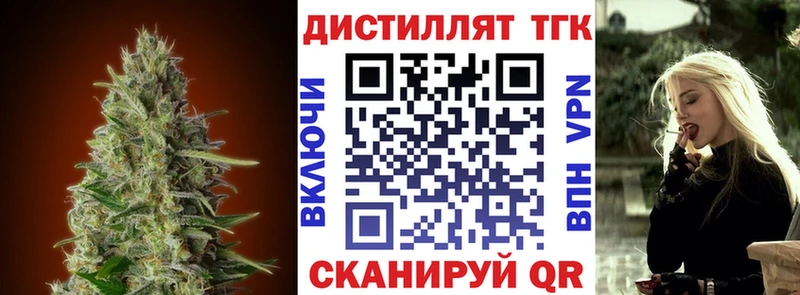ОМГ ОМГ Буинск Дистиллят ТГК вейп с тгк